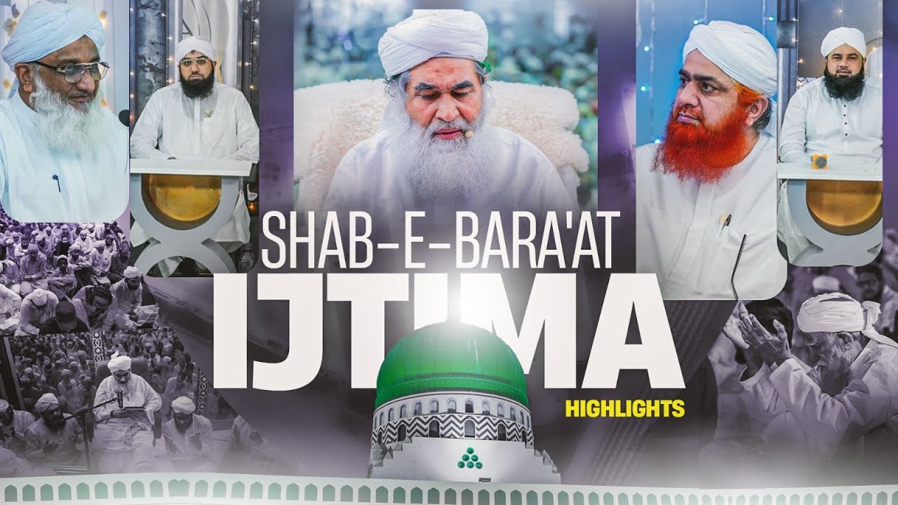 Shab e Barat Ijtima Highlights 2024 | Dawateislami